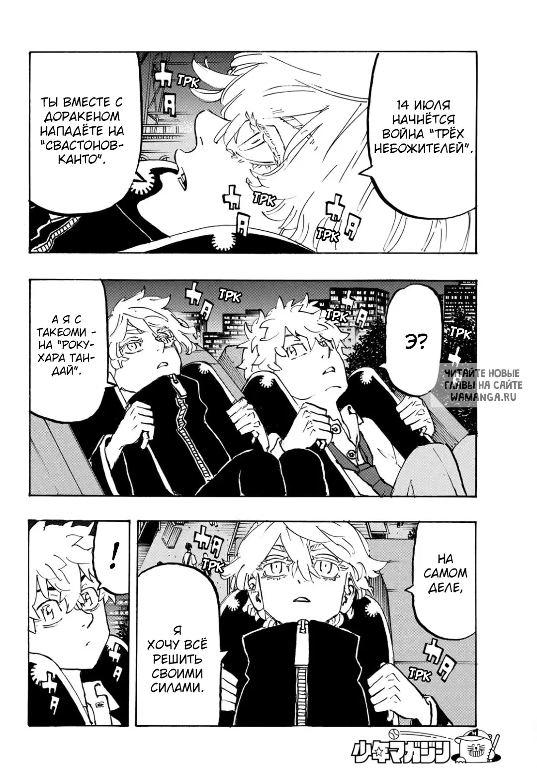 Page 4.000