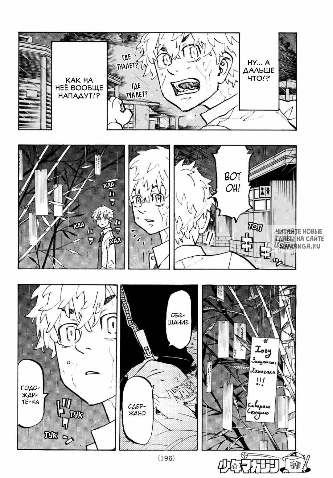 Page 4.000