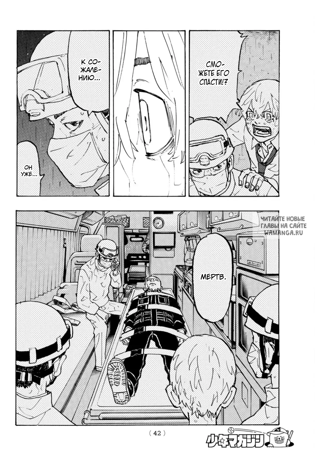 Page 4.000