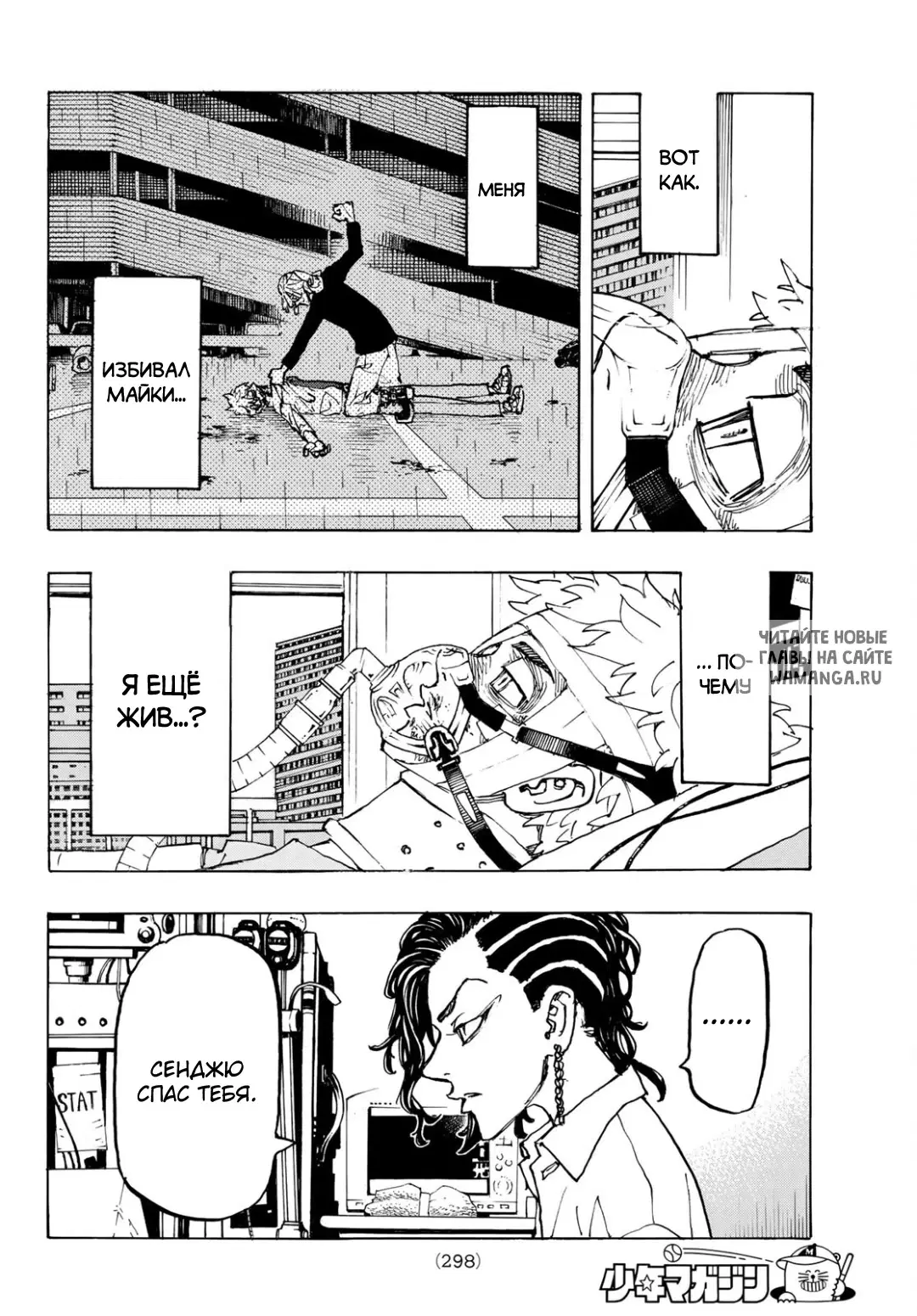 Page 4.000