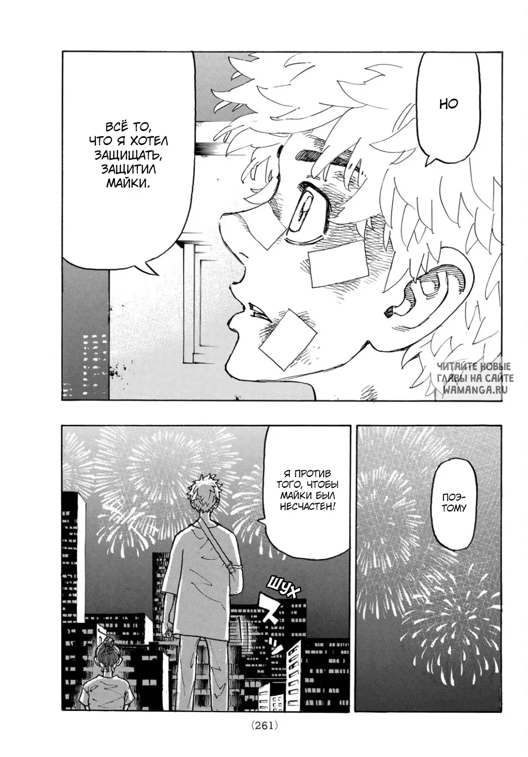 Page 4.000