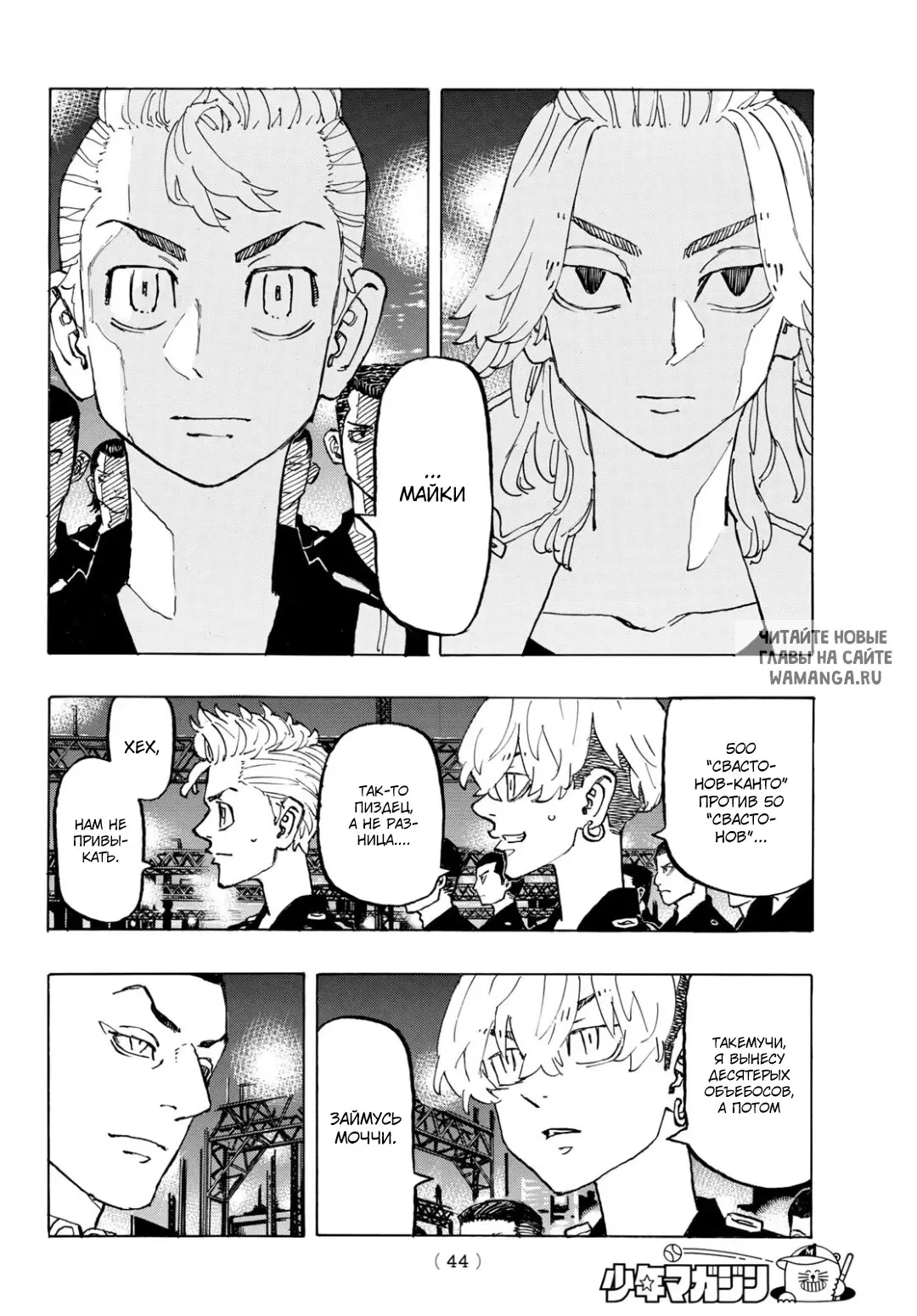 Page 4.000