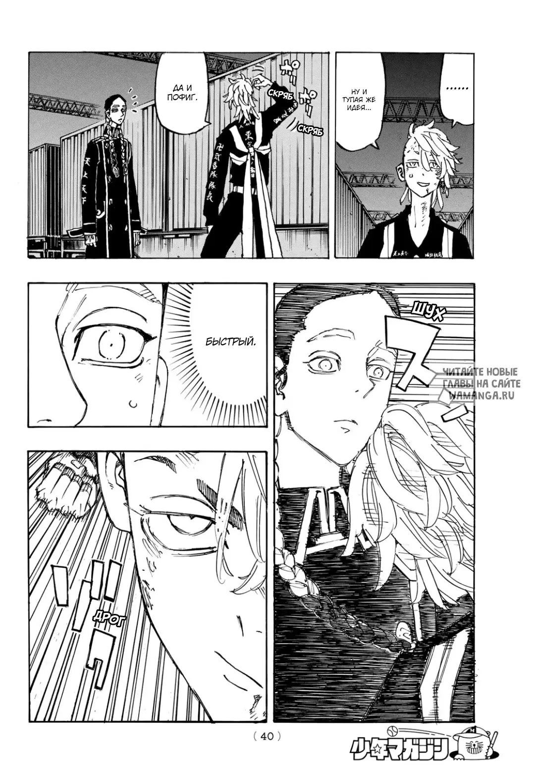 Page 4.000
