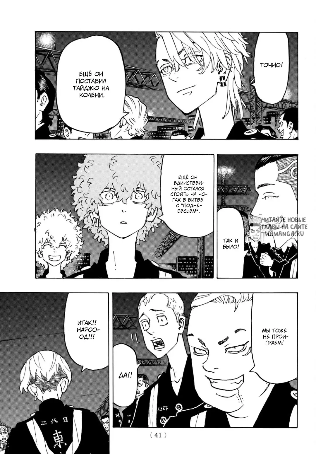 Page 4.000