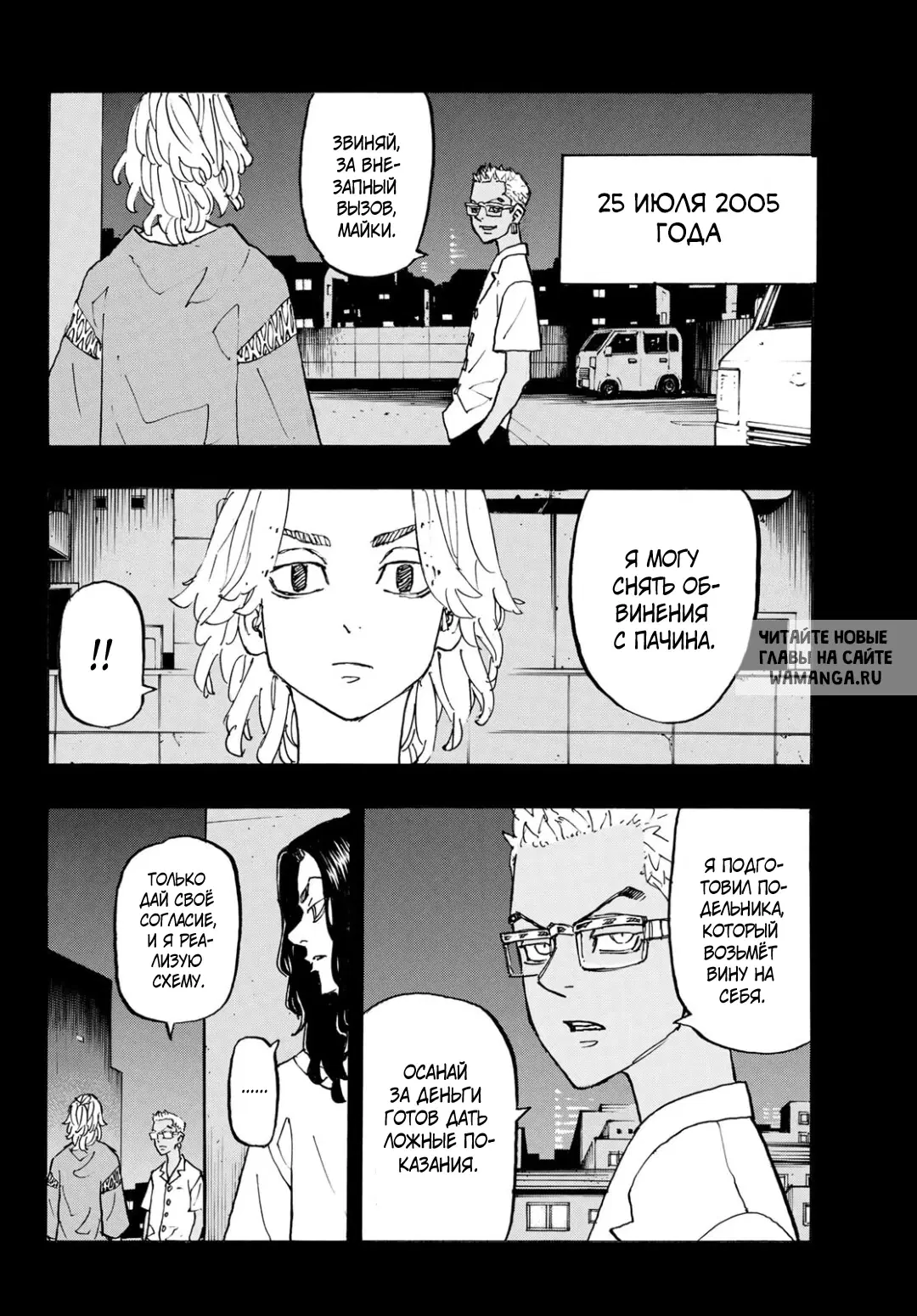 Page 4.000