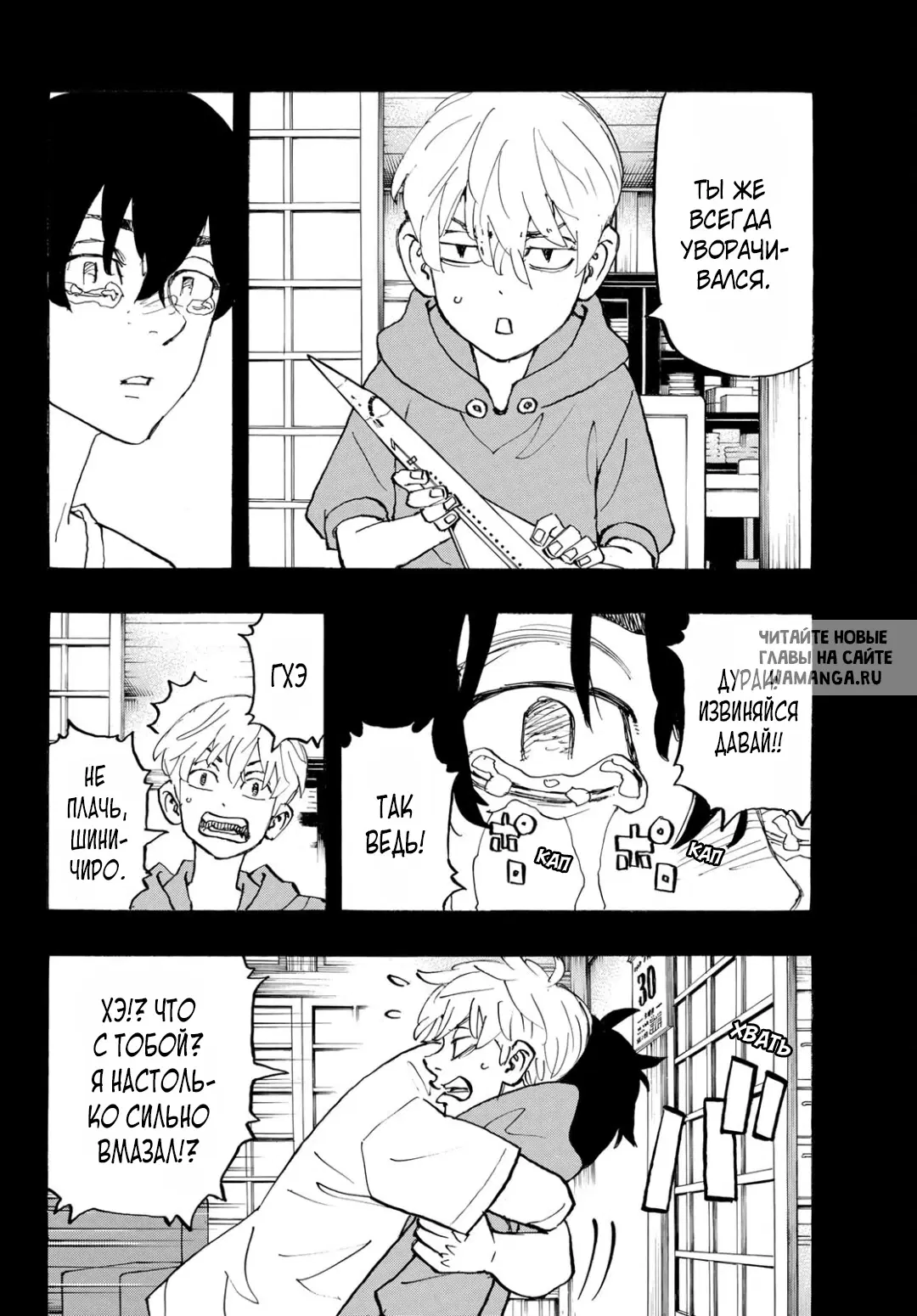 Page 4.000