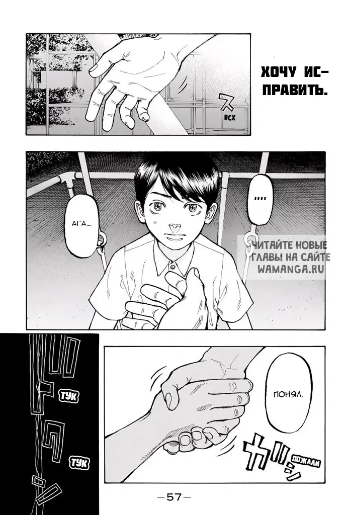 Page 56.000