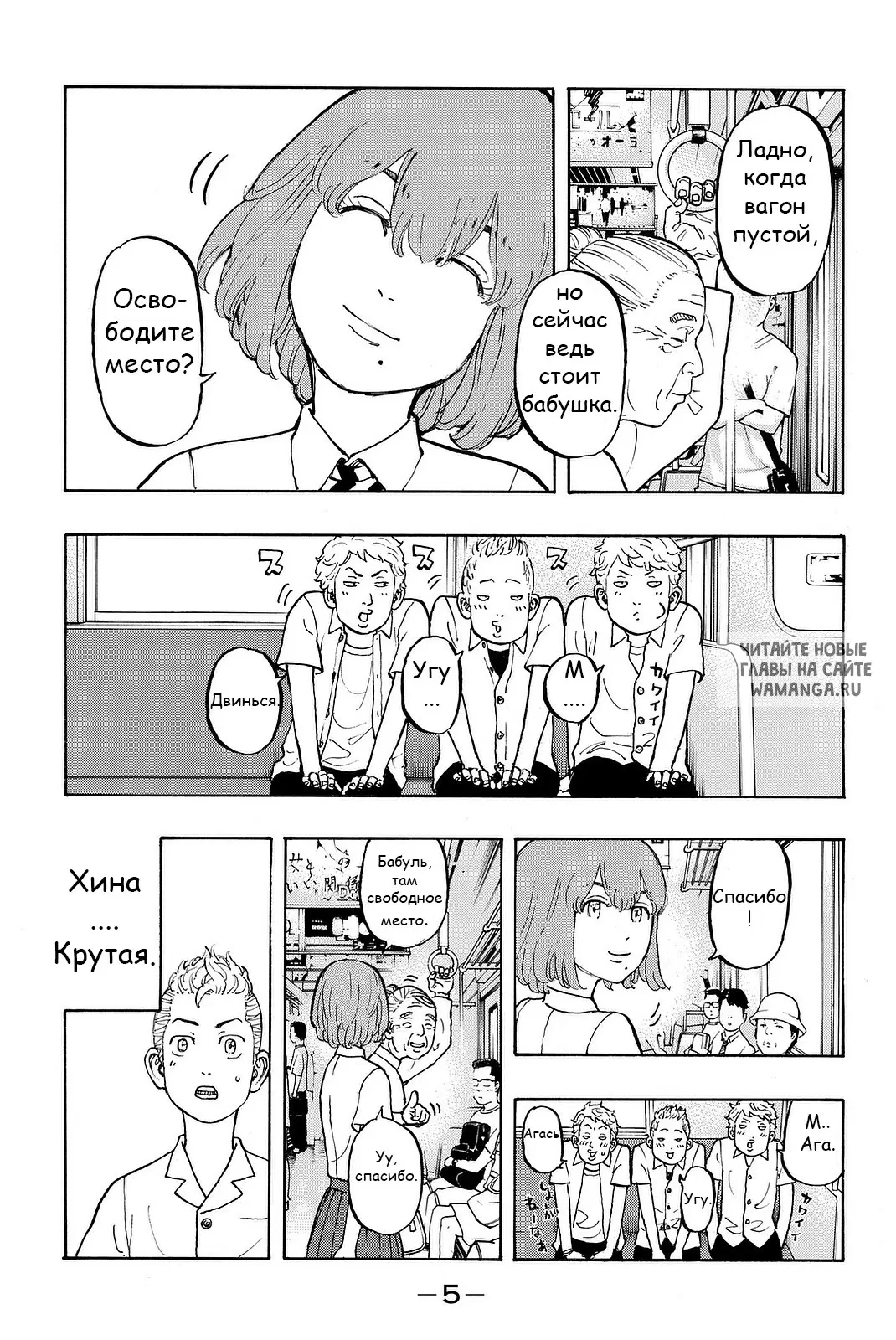 Page 5.000