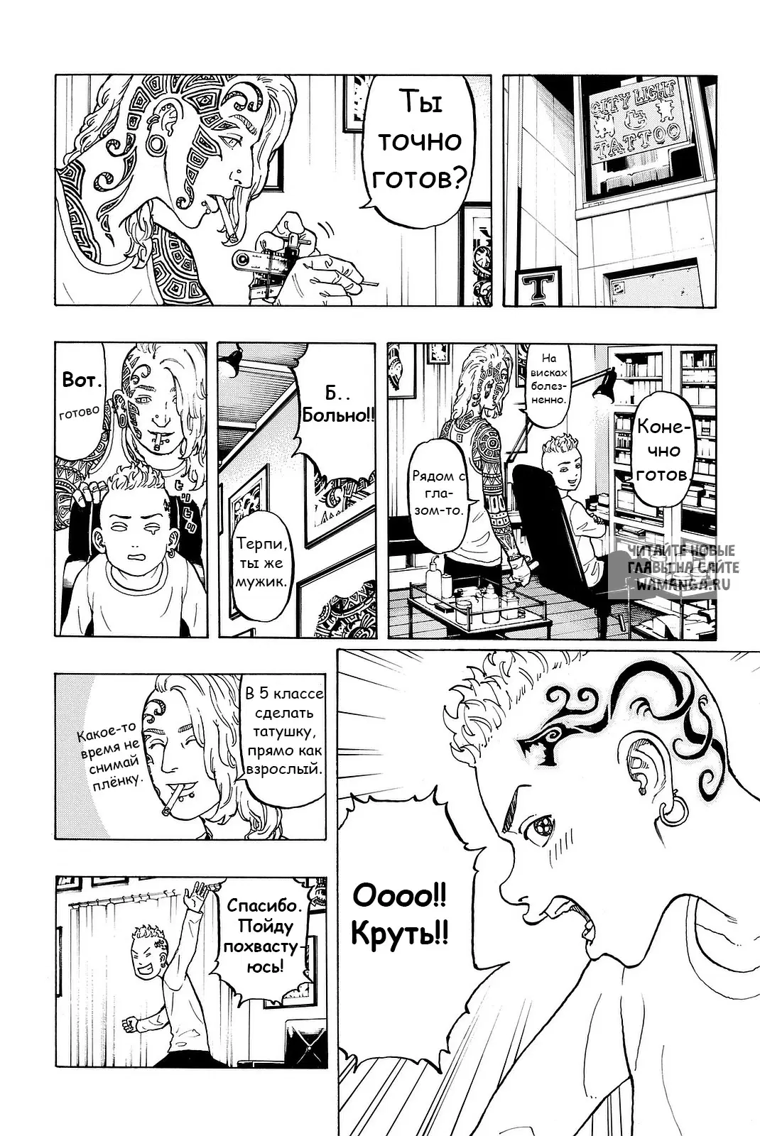 Page 5.000