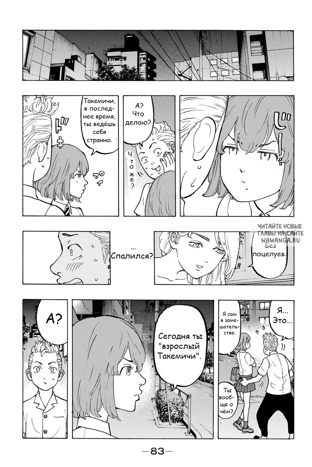 Page 5.000