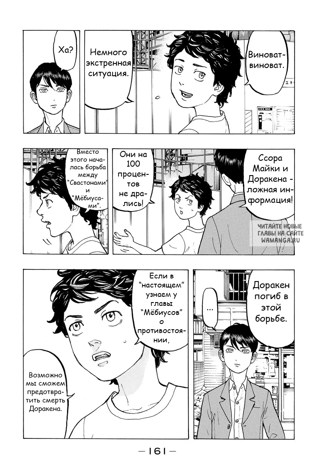 Page 5.000