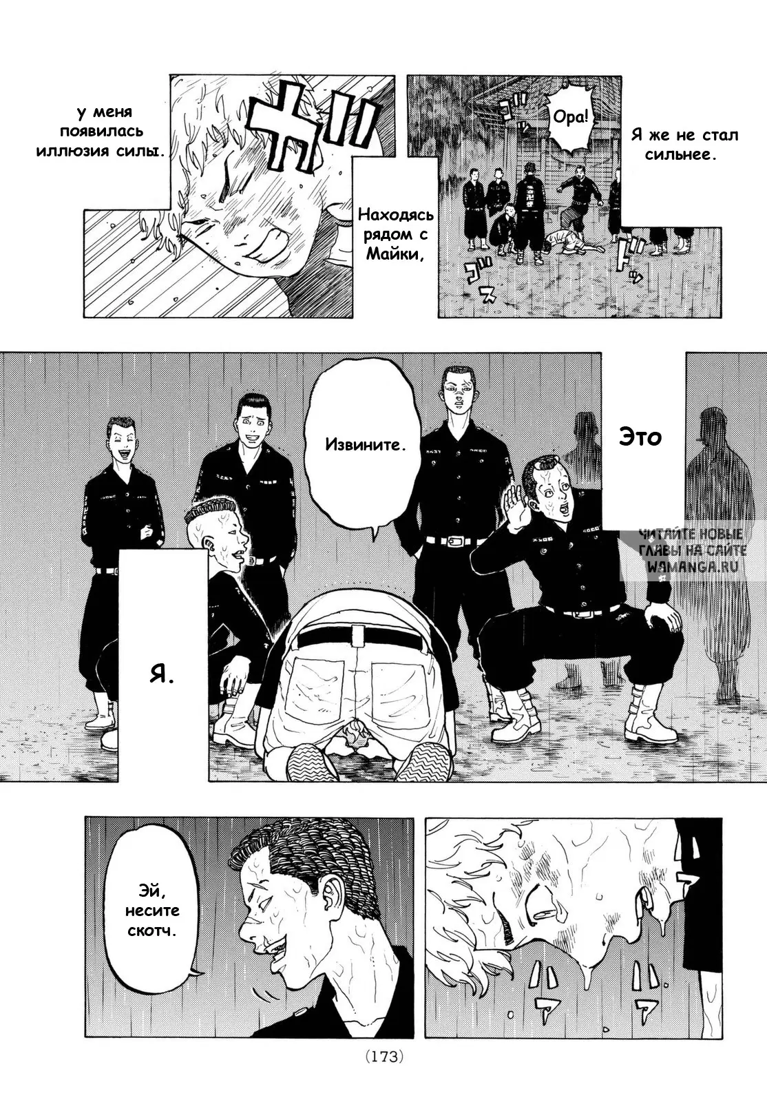 Page 5.000
