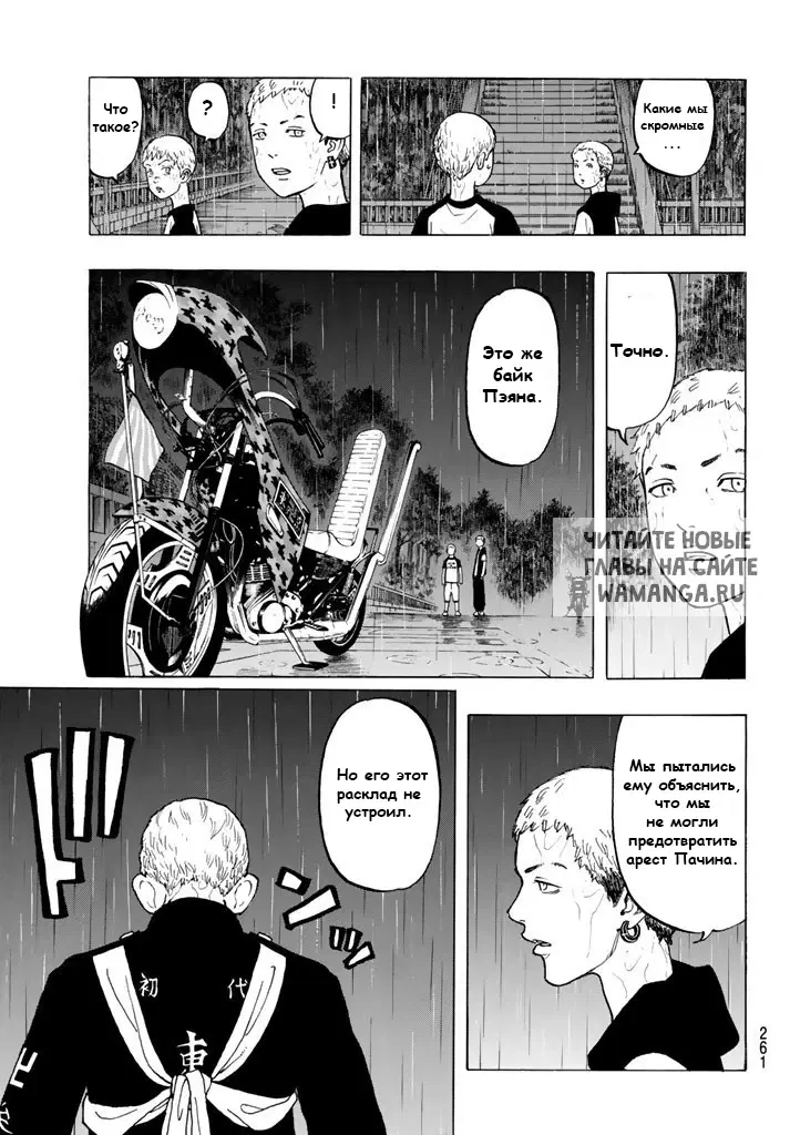 Page 5.000