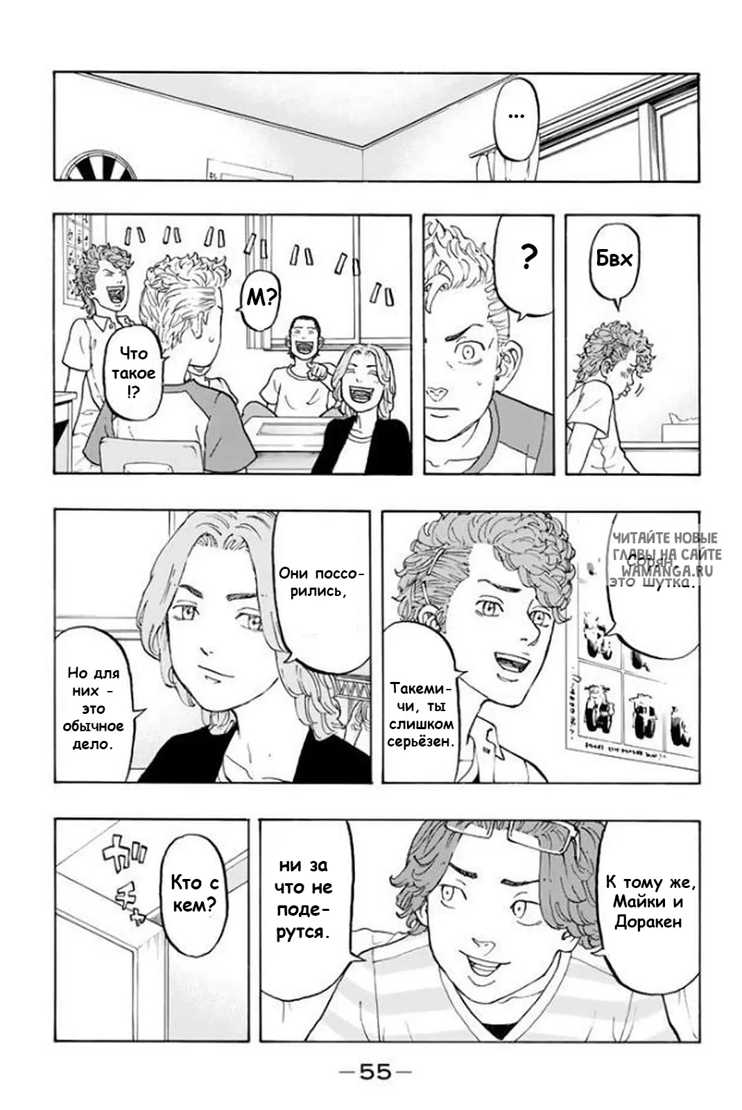 Page 5.000