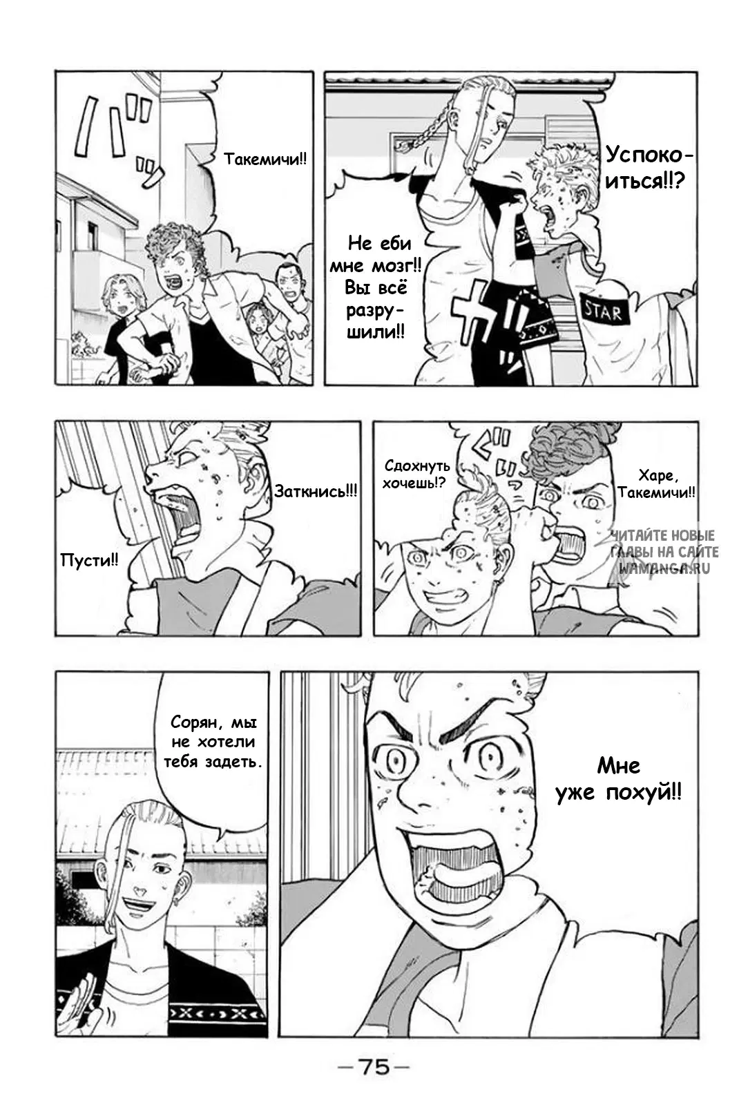 Page 5.000