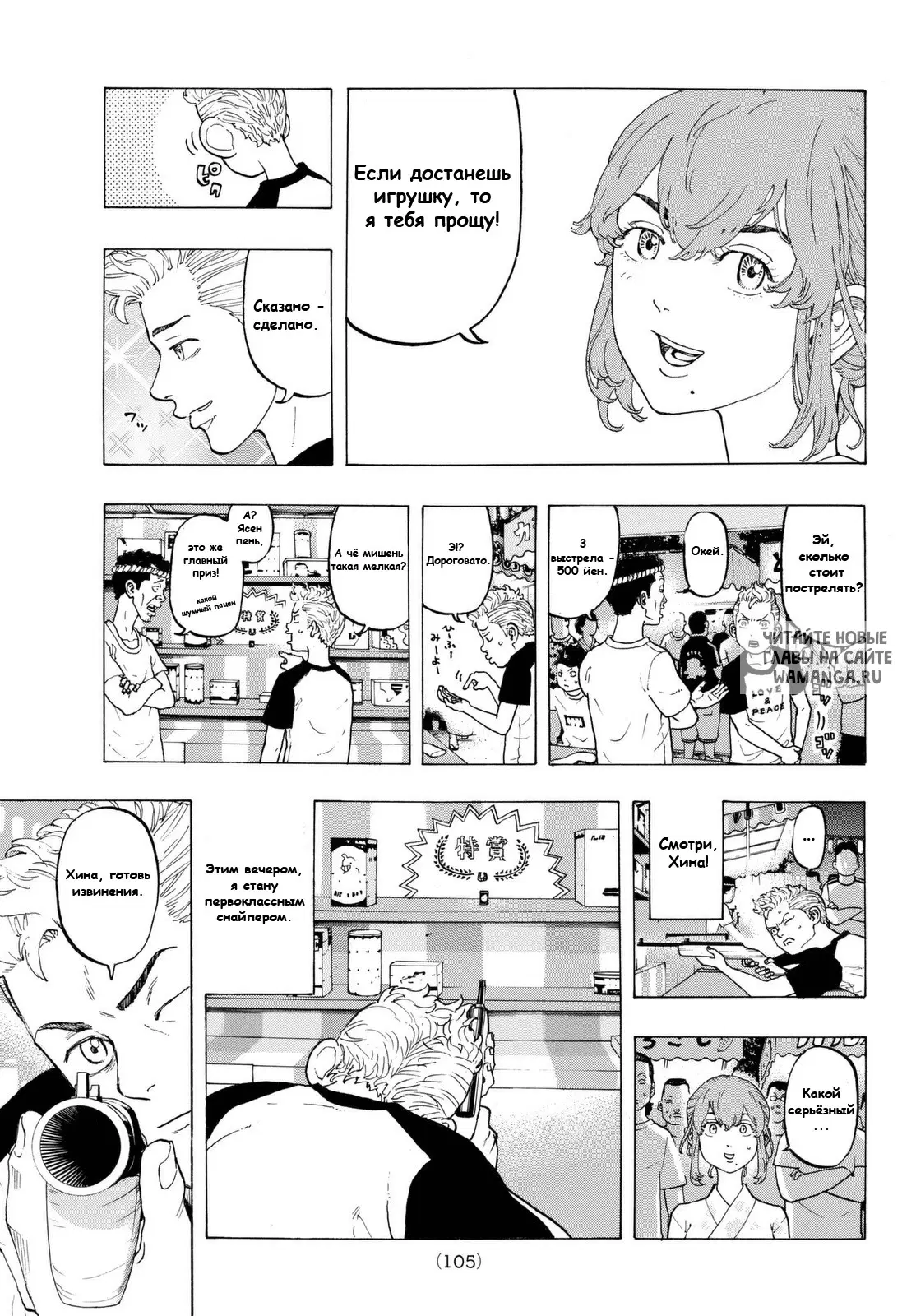 Page 5.000