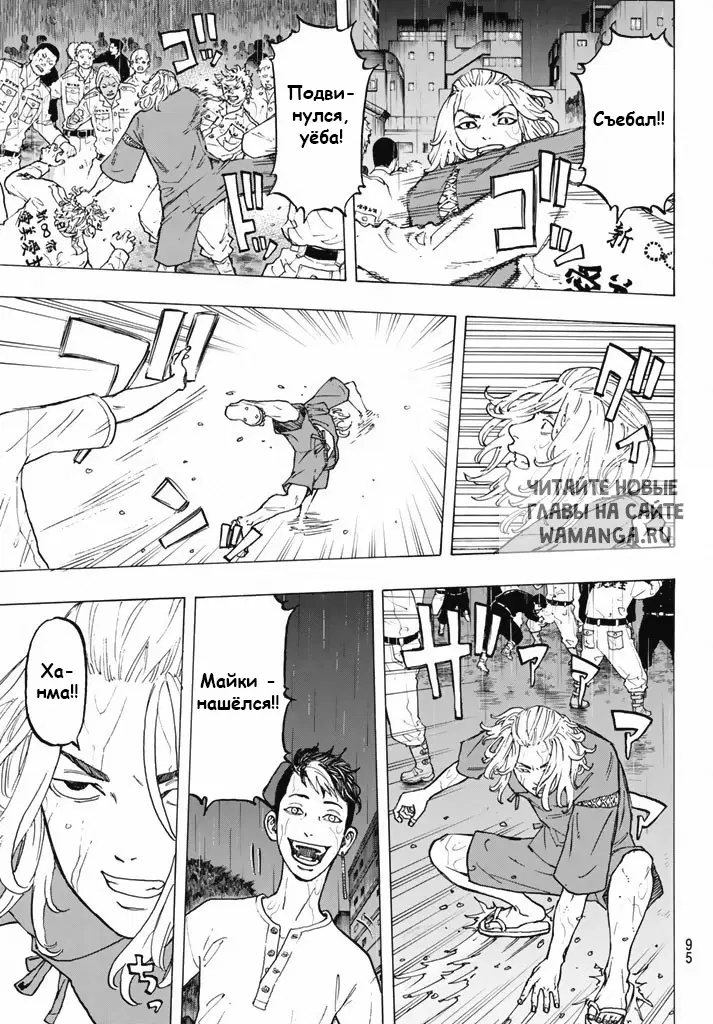 Page 5.000