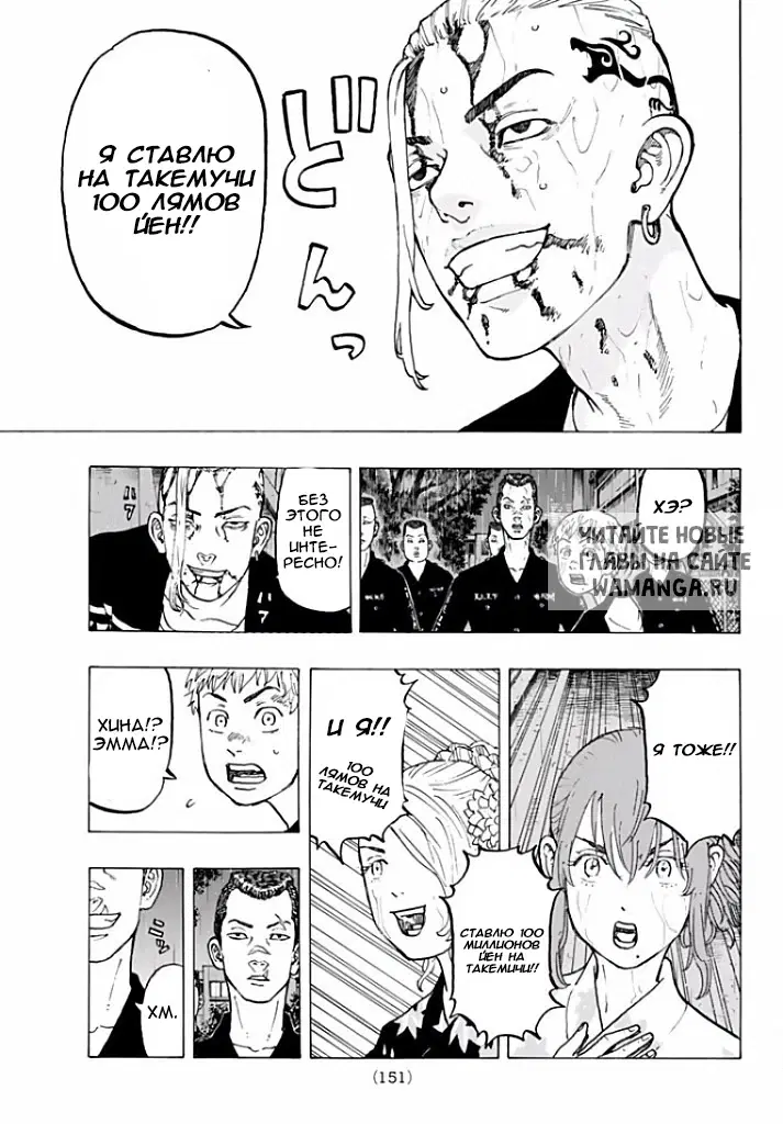 Page 5.000