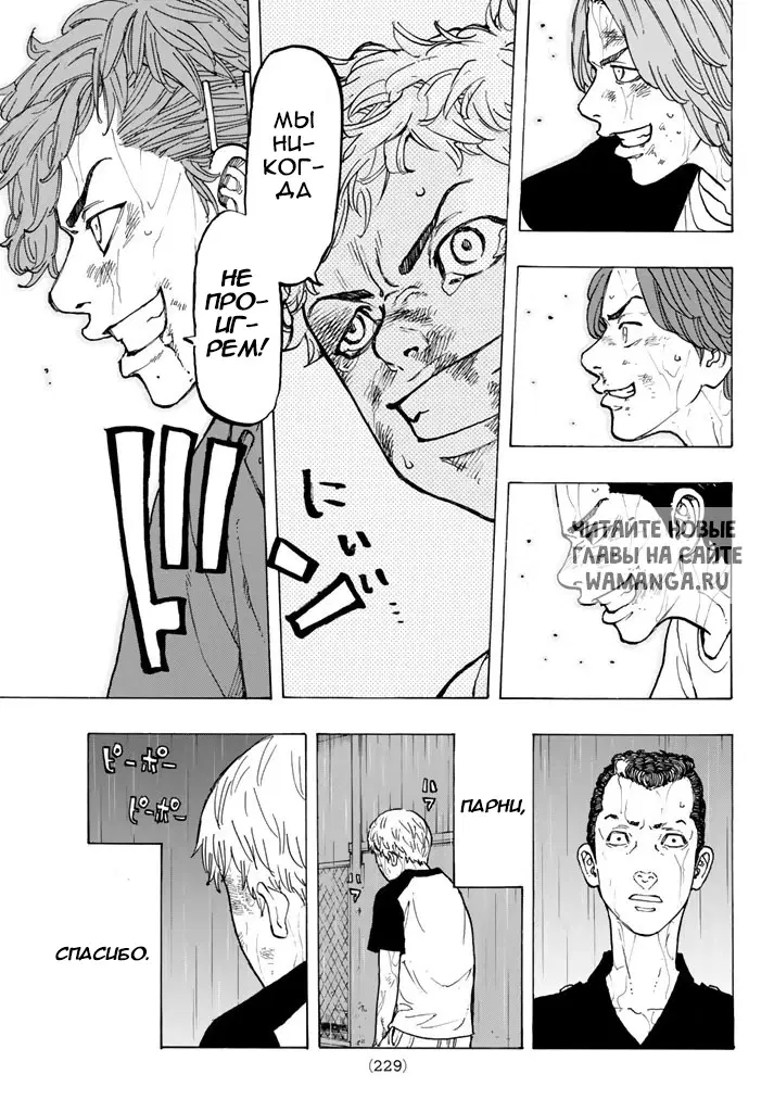 Page 5.000