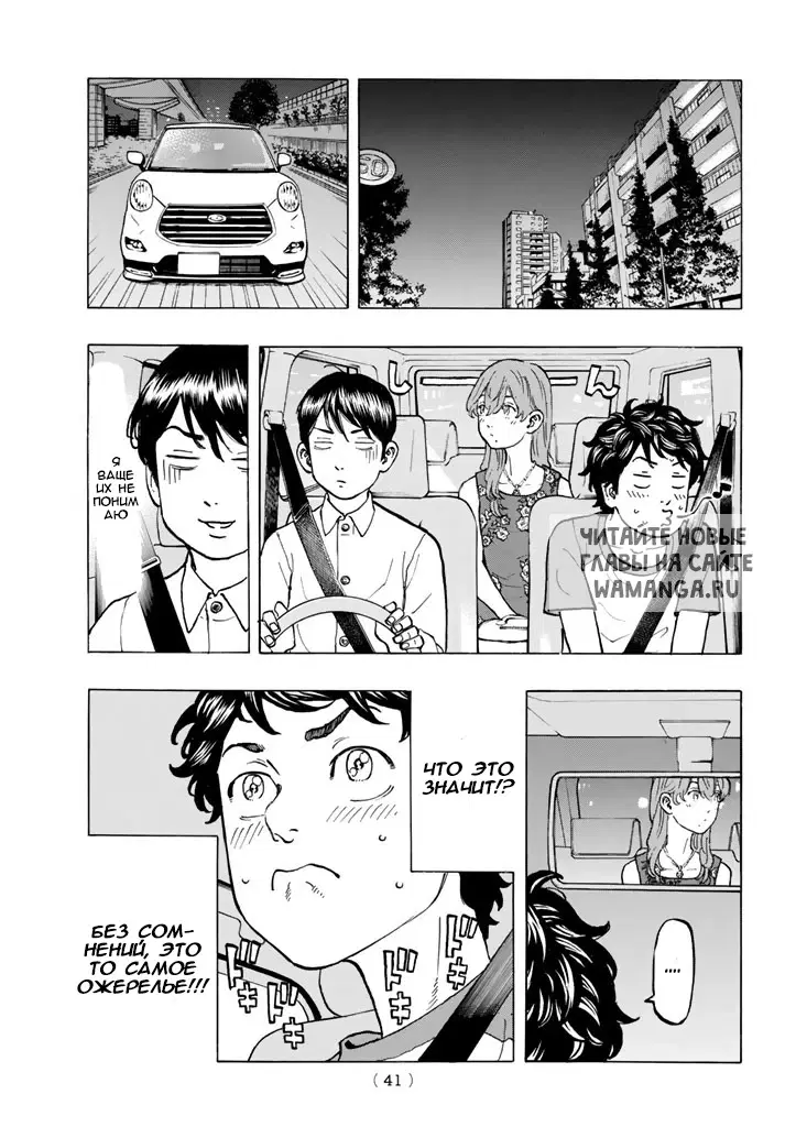 Page 5.000