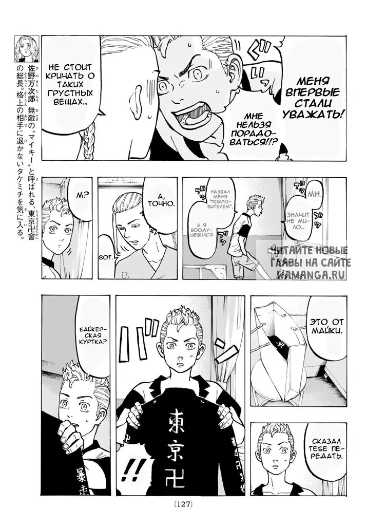 Page 5.000
