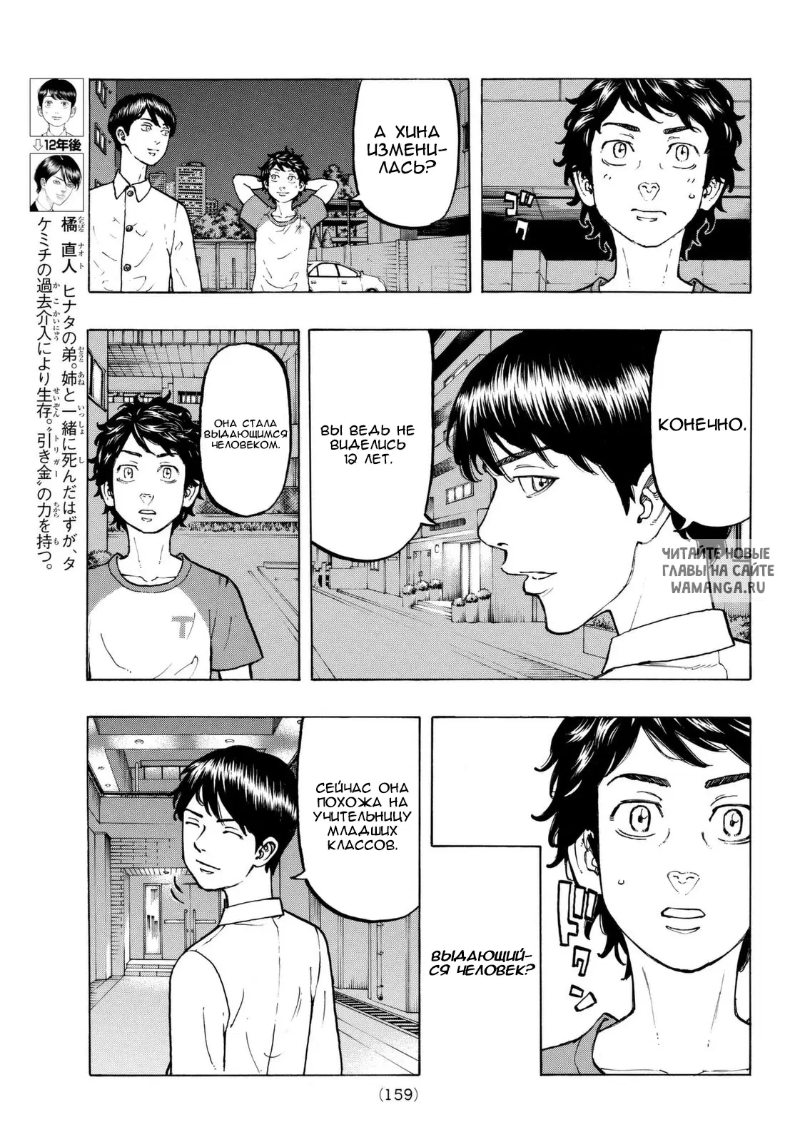 Page 5.000