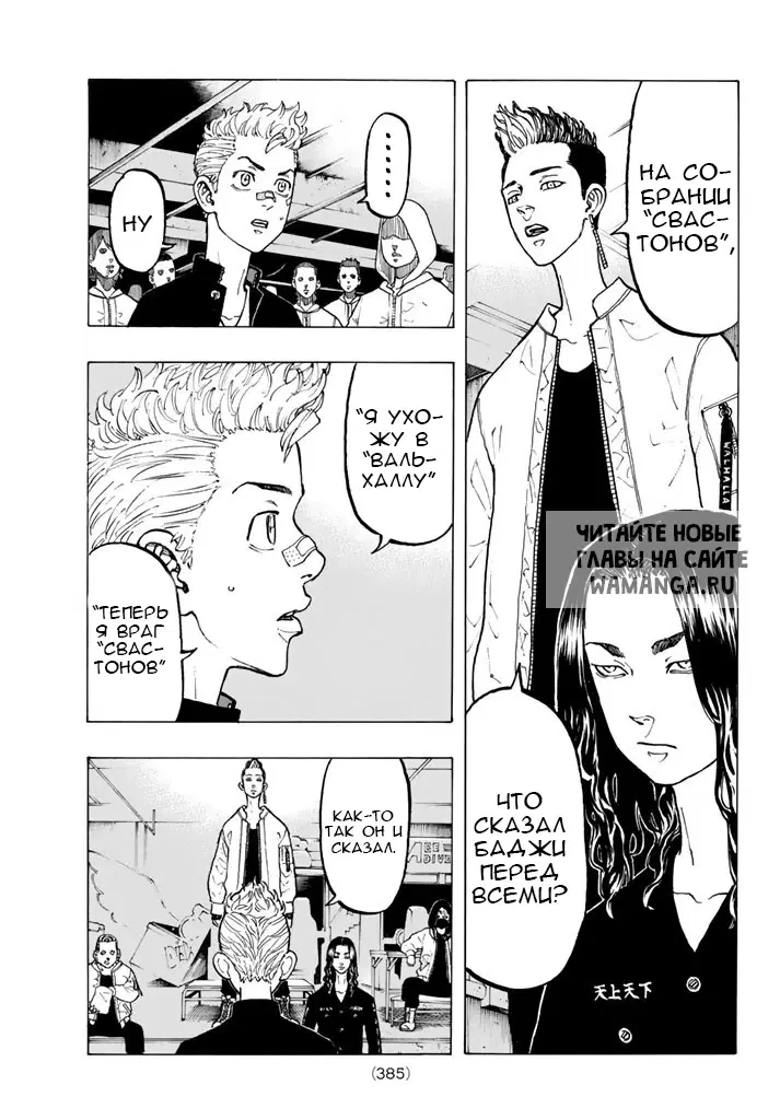 Page 5.000