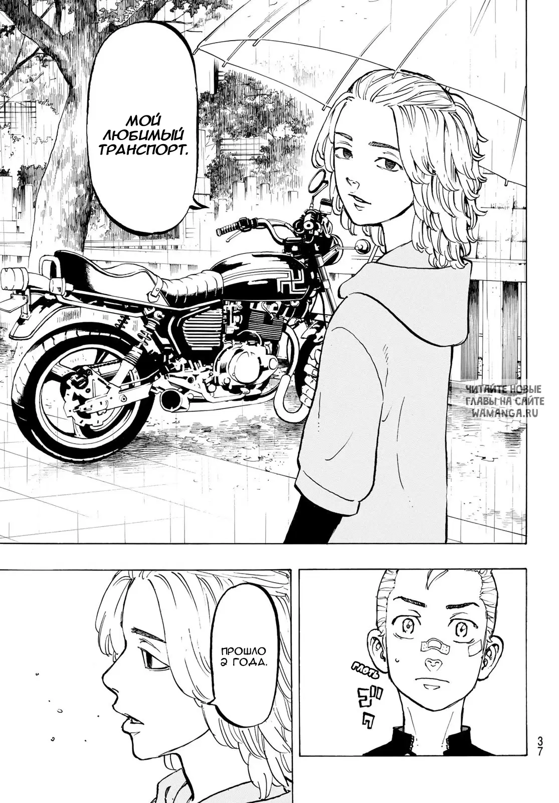 Page 5.000