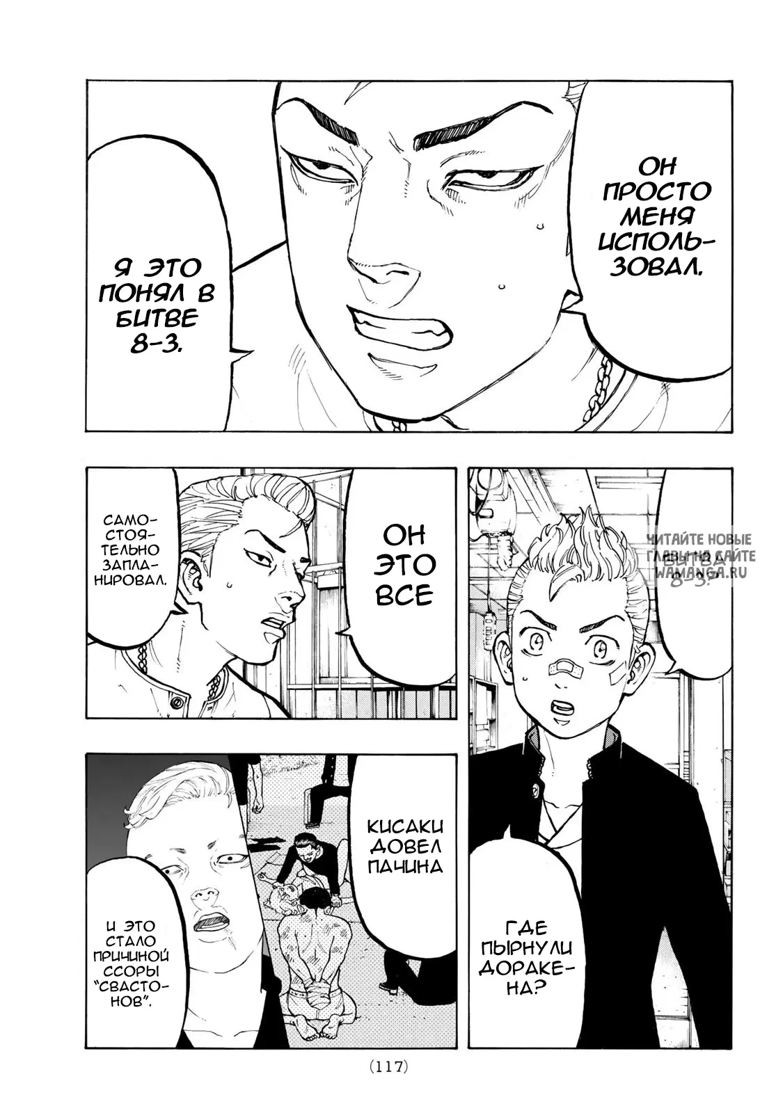 Page 5.000