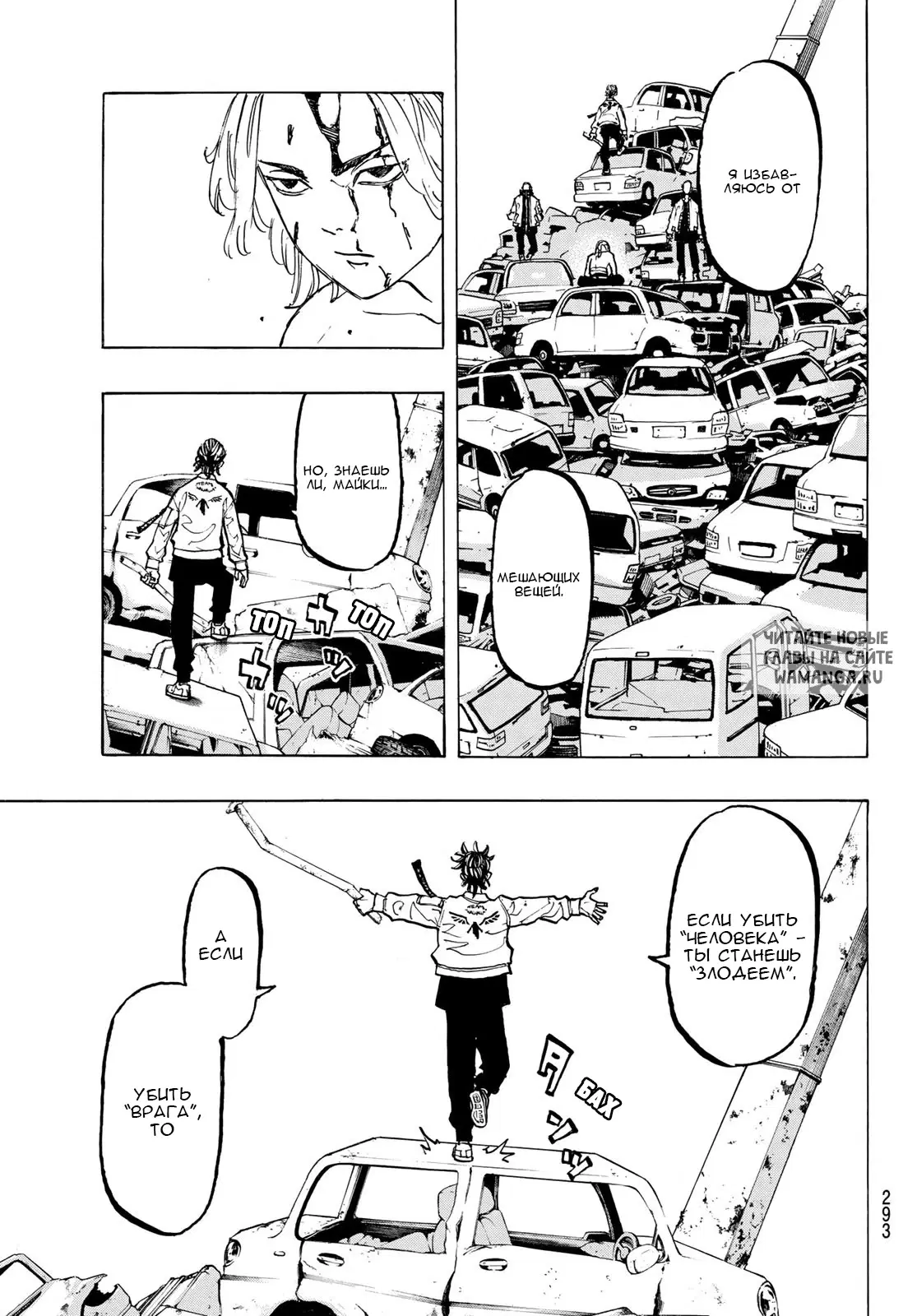 Page 5.000
