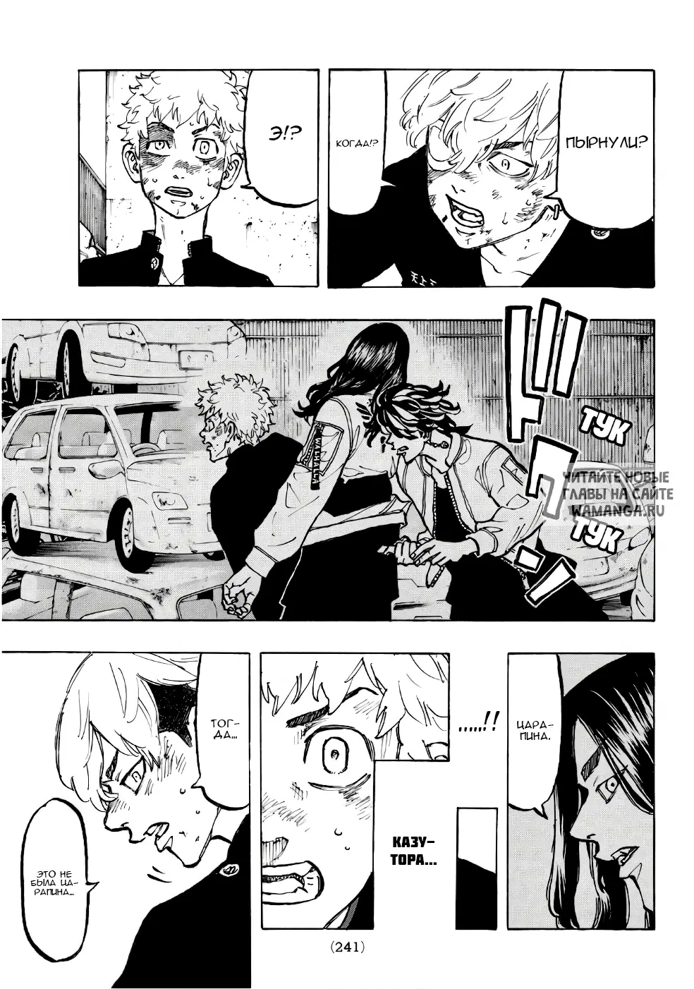 Page 5.000