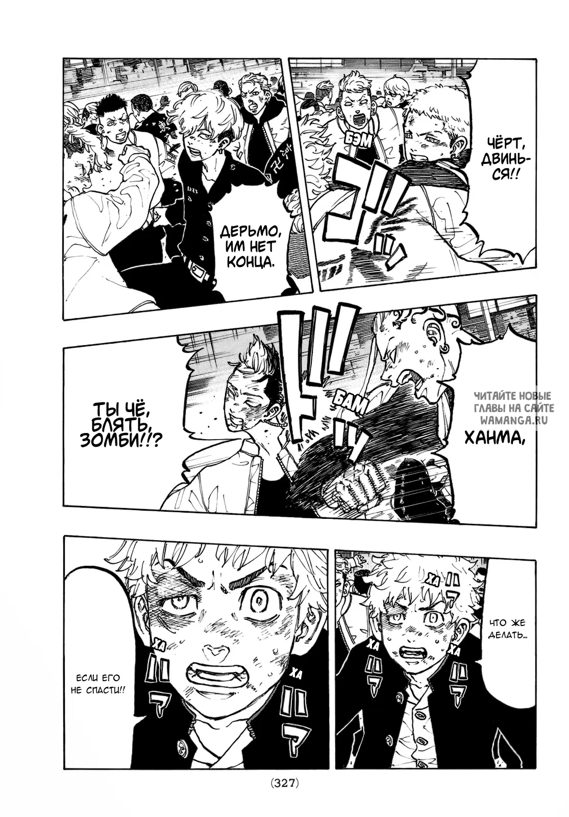Page 5.000