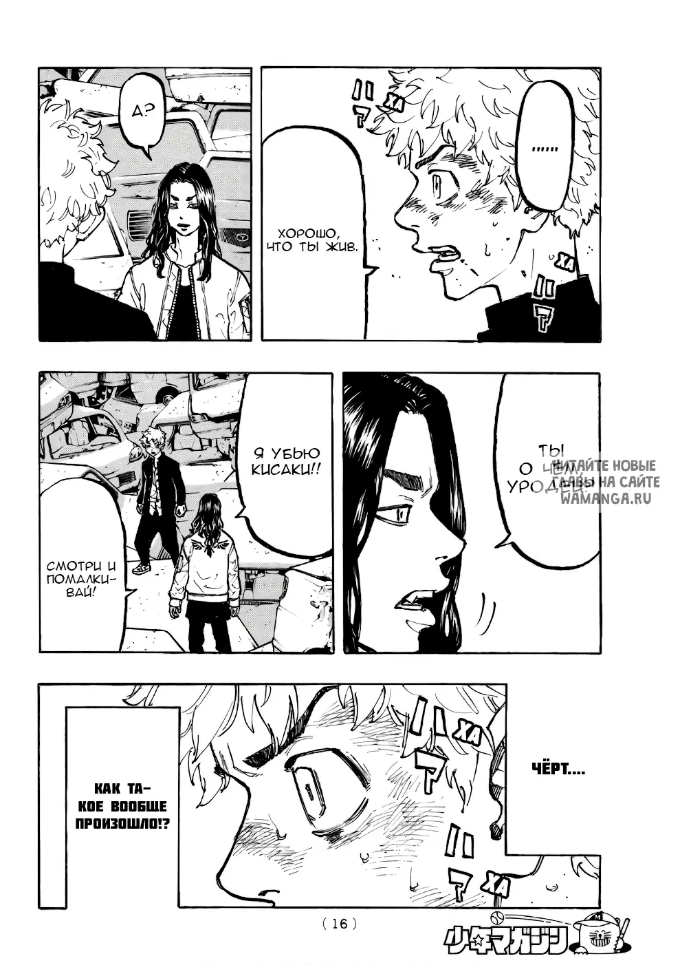 Page 5.000