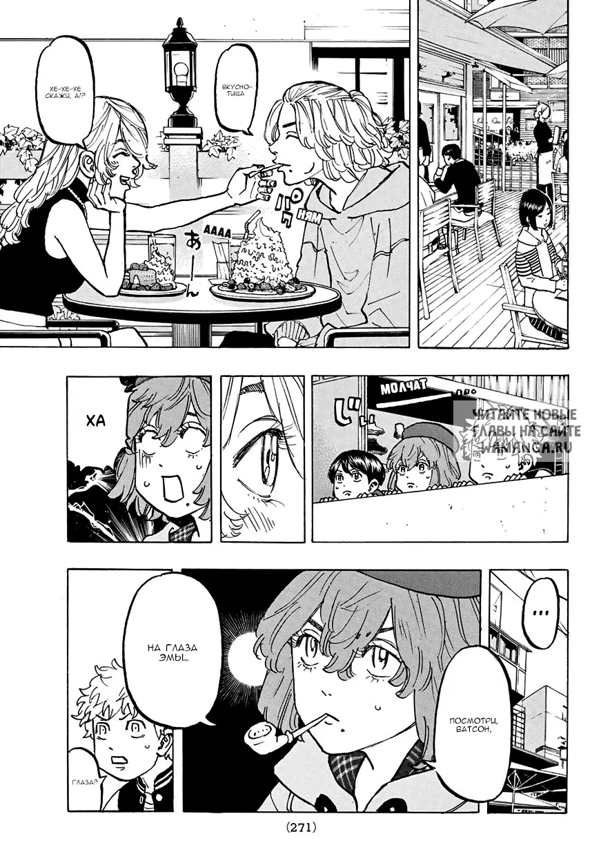 Page 5.000