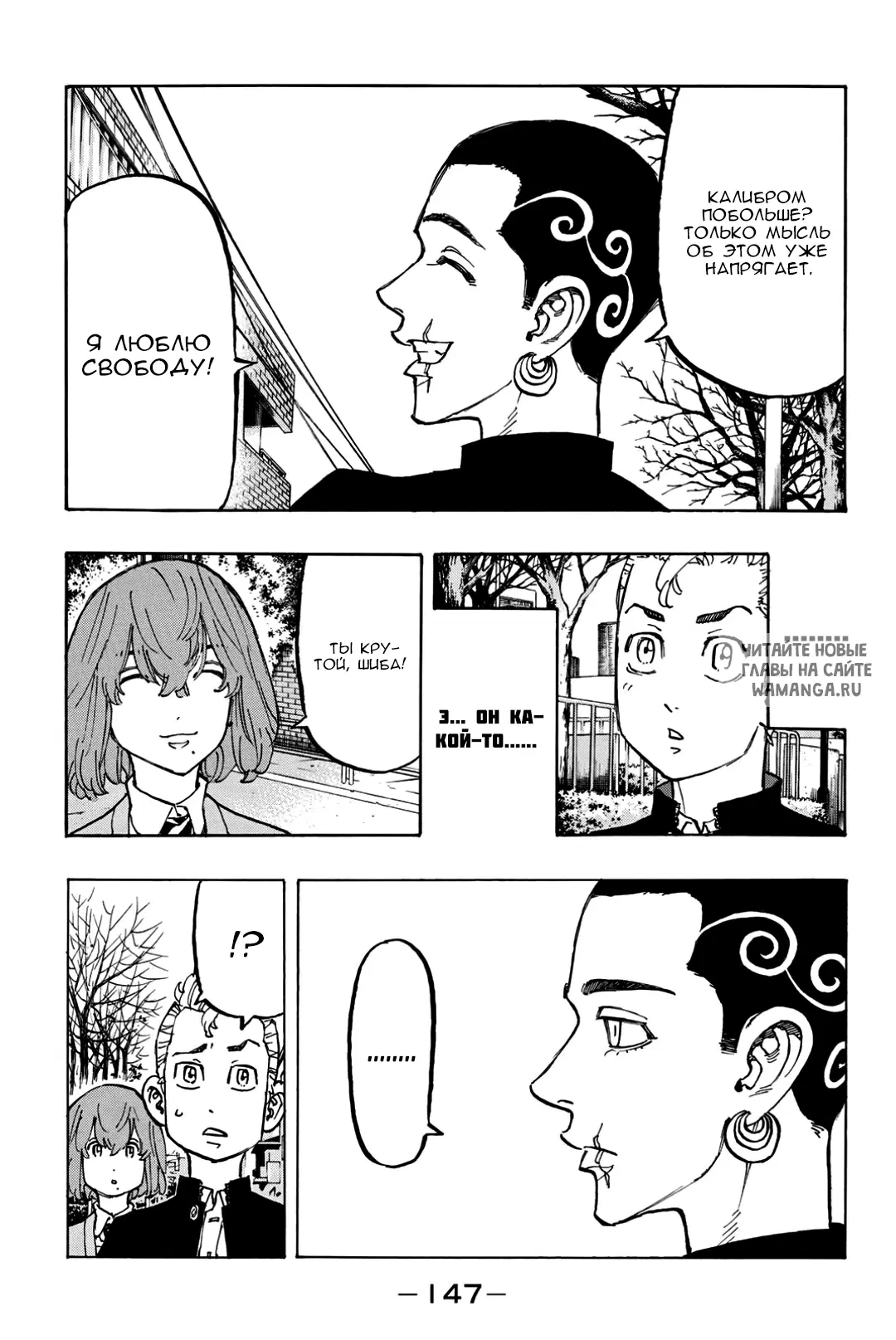 Page 5.000