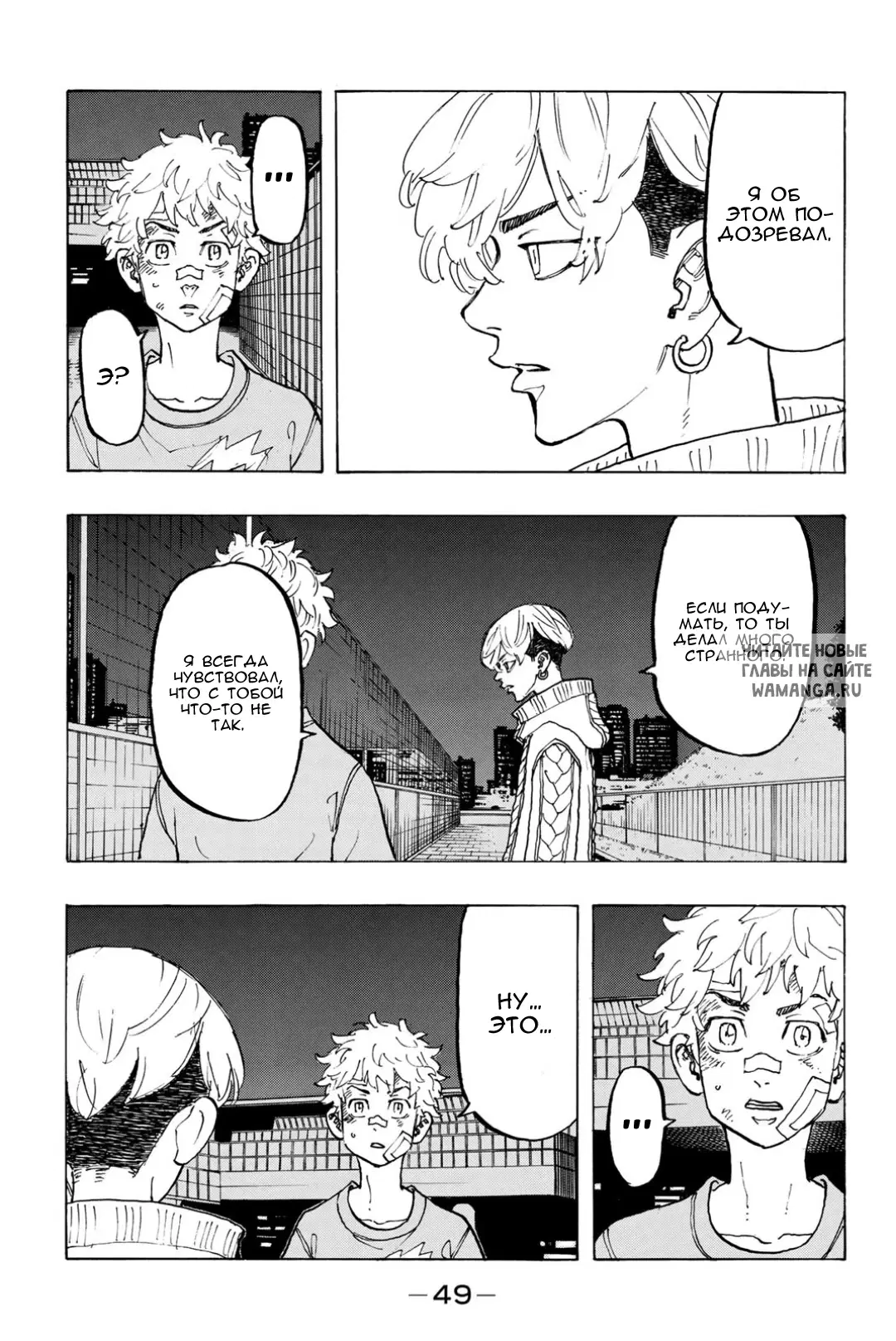 Page 5.000