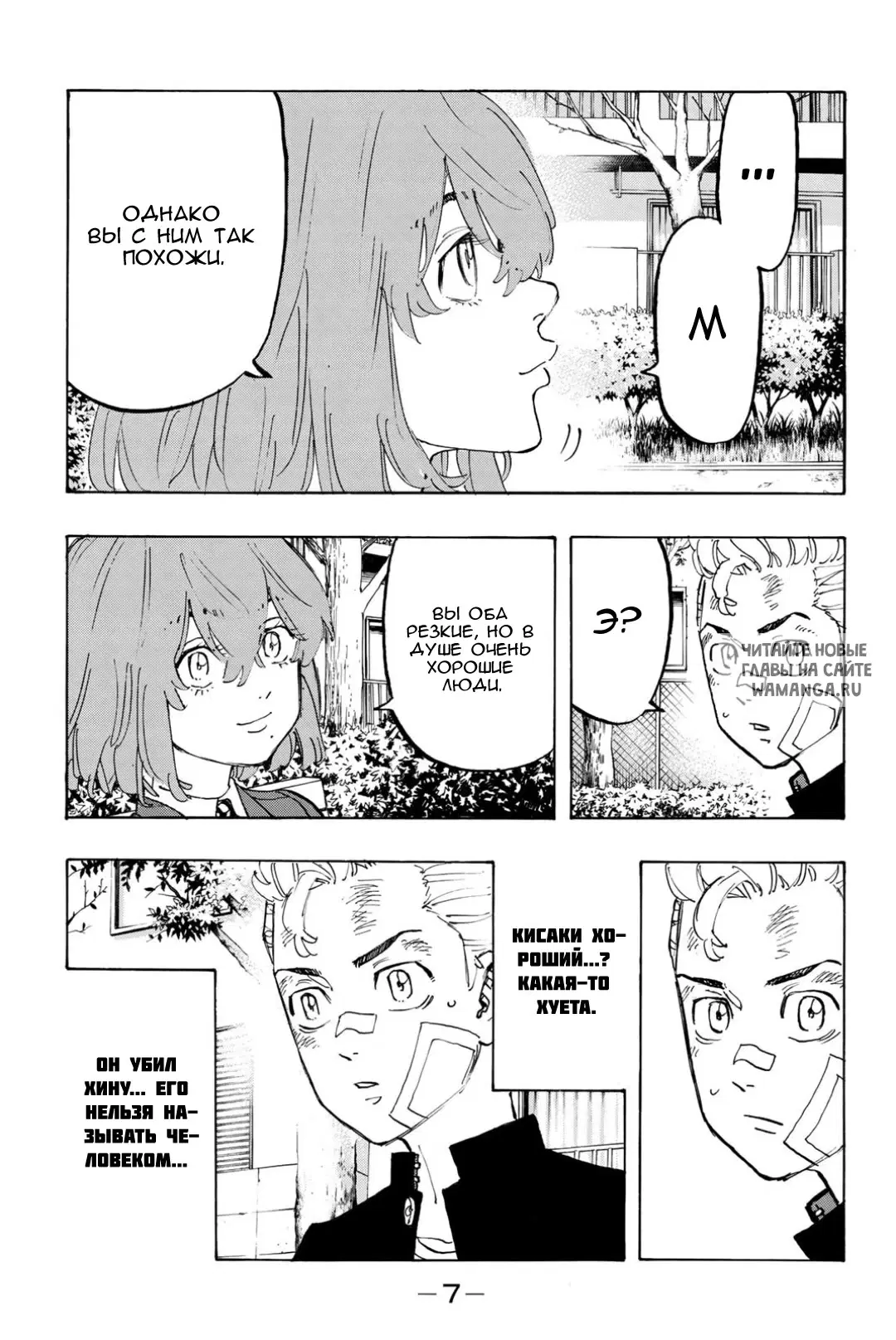 Page 5.000