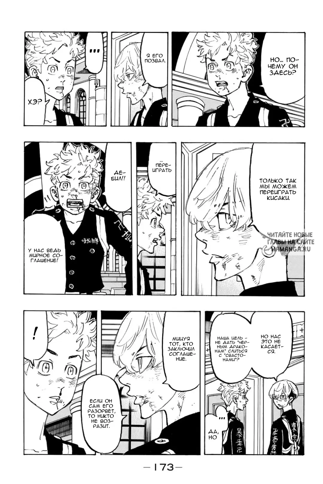 Page 5.000