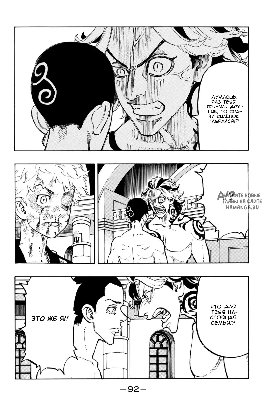Page 5.000