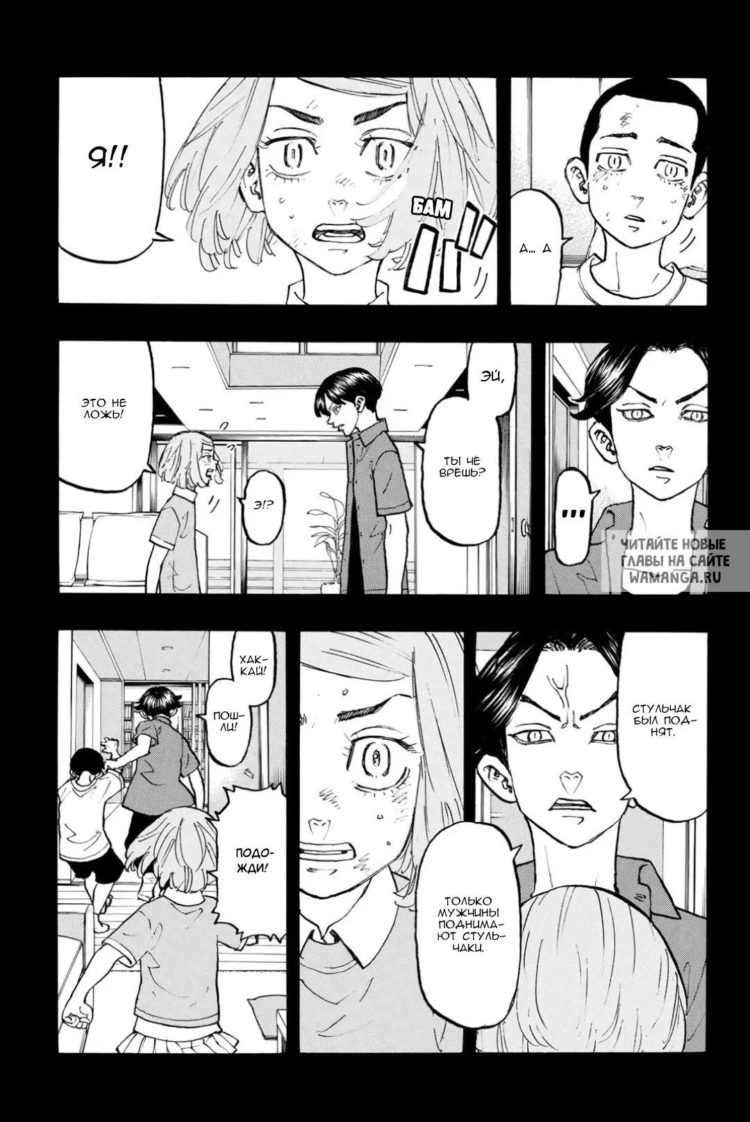 Page 5.000