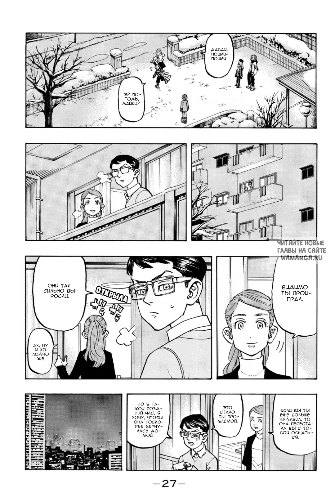 Page 5.000