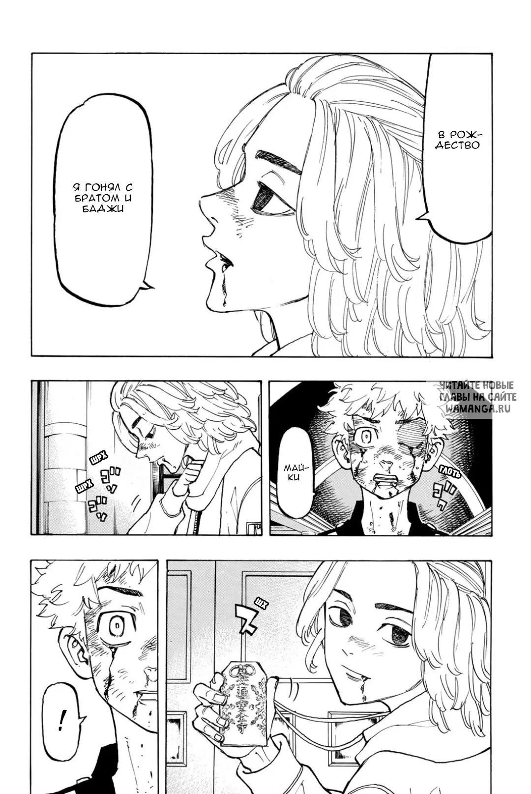 Page 5.000
