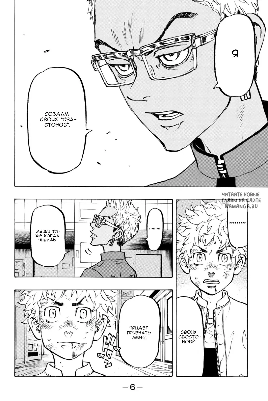 Page 5.000