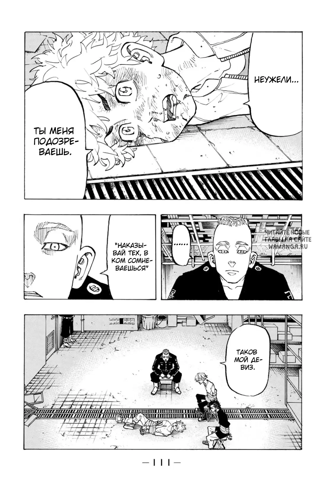 Page 5.000
