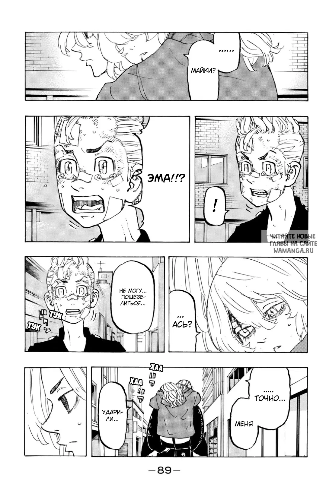 Page 5.000