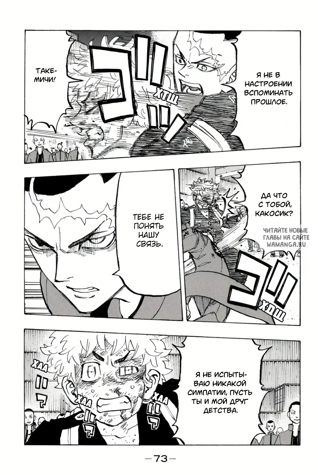 Page 5.000