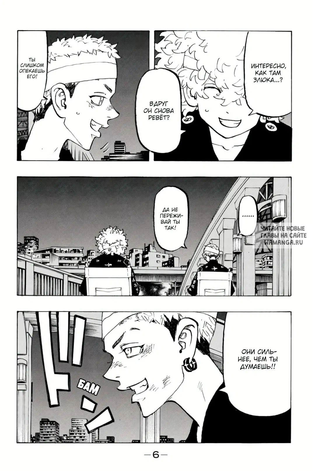 Page 5.000