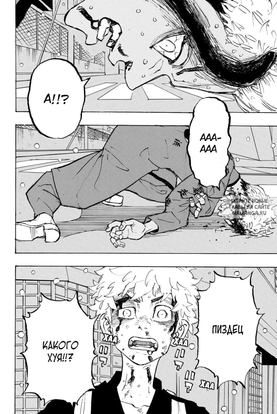 Page 5.000