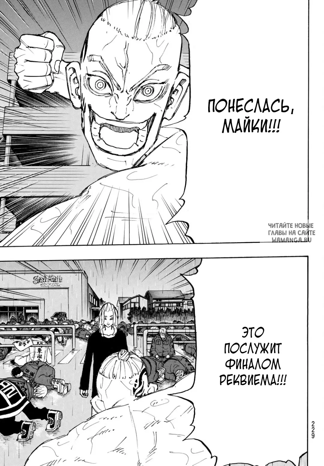Page 5.000