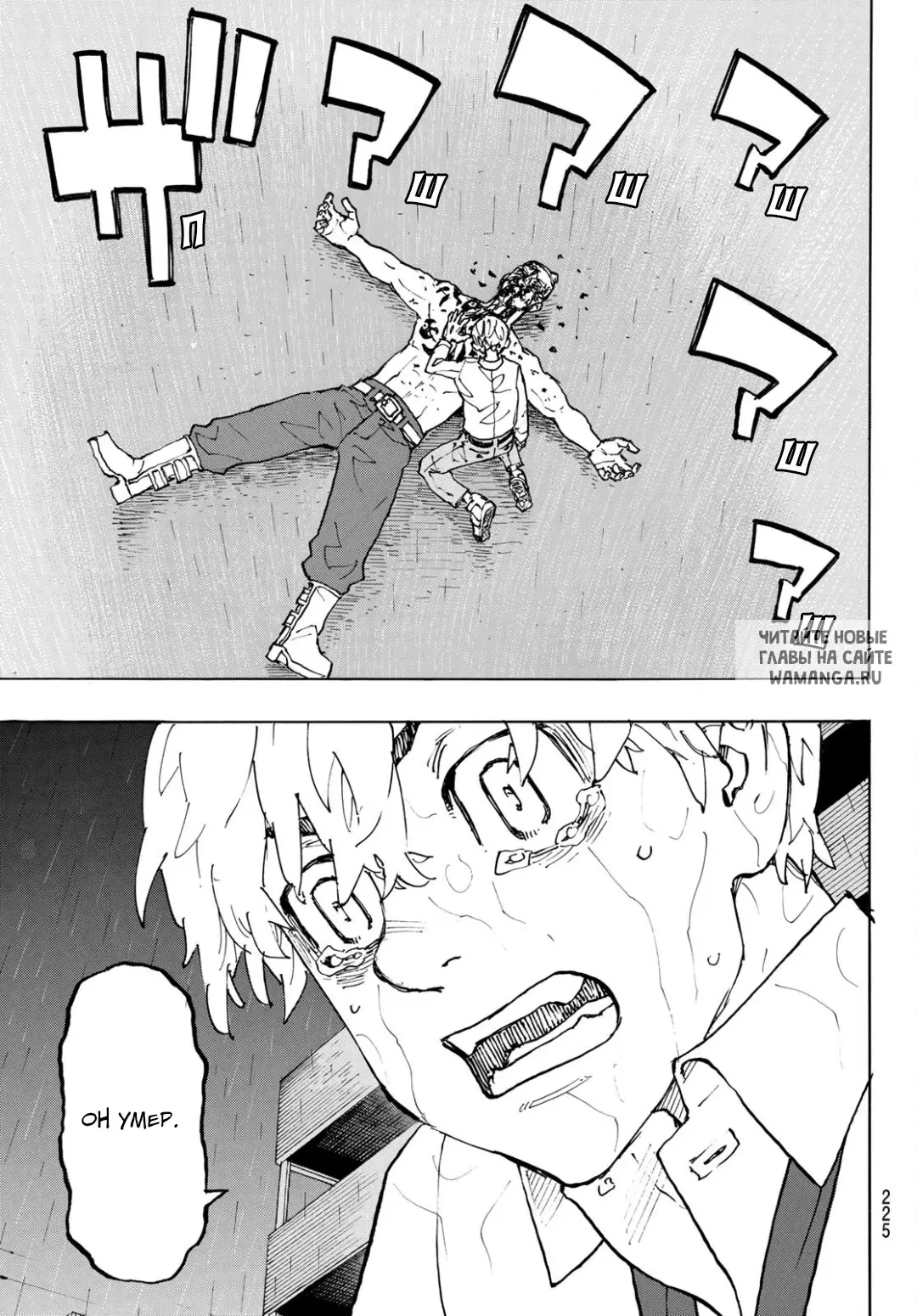 Page 5.000